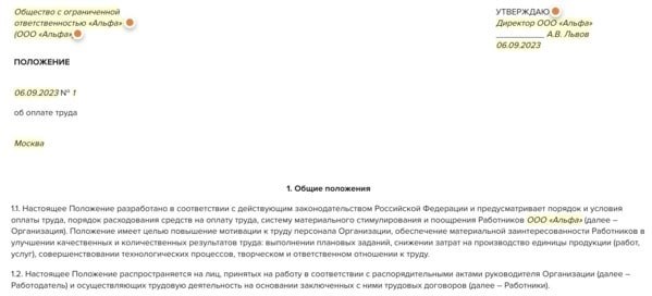 Оплата проезда (возврата) по России, включая билеты на поезд.