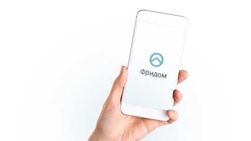 phone_freedom. png