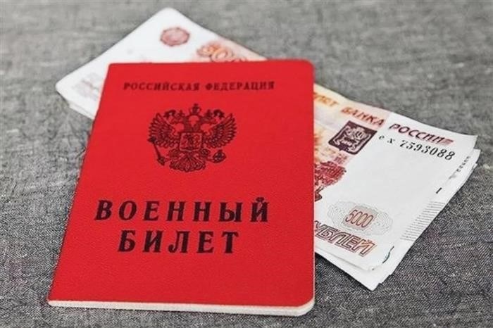 Как оплачивается питание военнослужащих или во время мобилизации