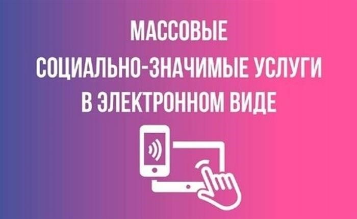 МГЗУ.