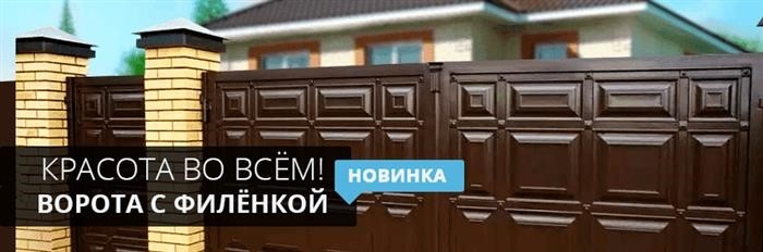Действие.