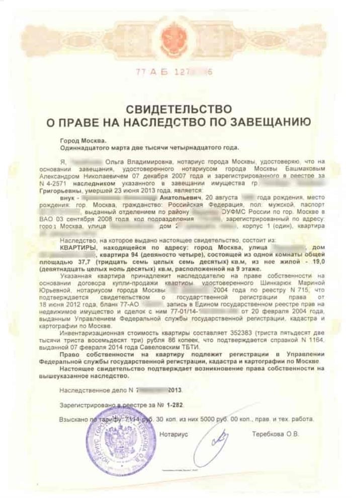 Остерегайтесь подозрительного поведения