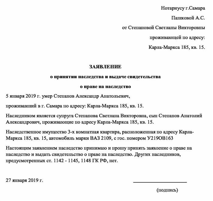Доверяйте только надежным нотариусам.