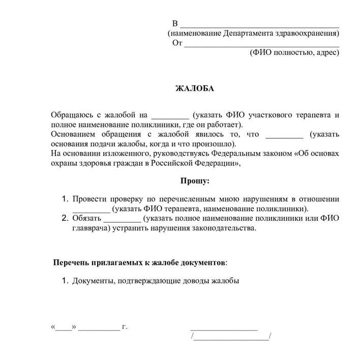 Влияние на студентов