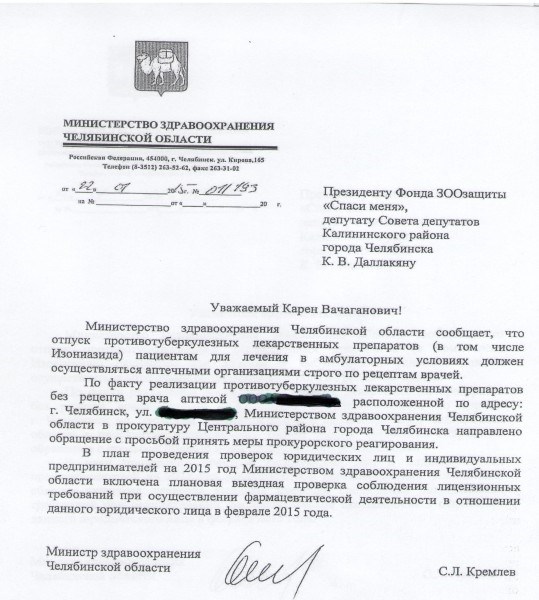 Нехватка финансирования на медицинские нужды и влияние на стипендии студентов