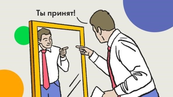 Наем менеджеров: как избежать ошибок