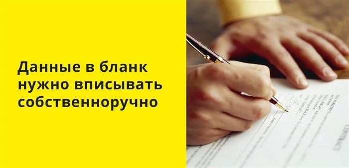 Форма письма о возмещении ущерба должна быть составлена в виде заказной рукописи.