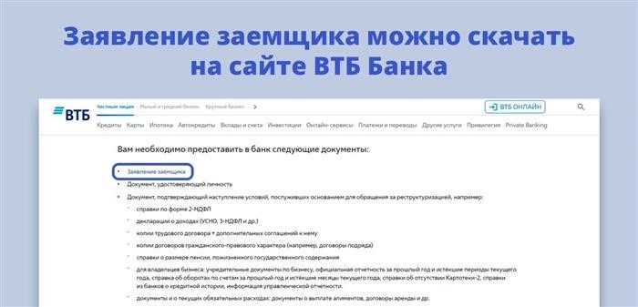 Рассчитайте стоимость и оформите договор онлайн.