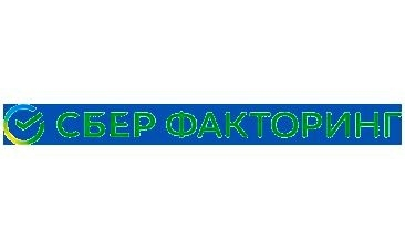 СберФакторинг.