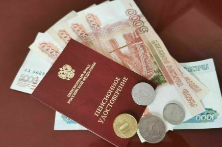 'Известия': россияне могут снять до 412 000 рублей из своих пенсионных накоплений