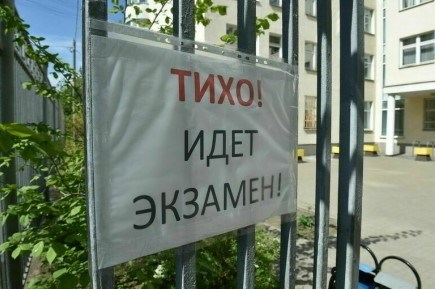 Стало известно расписание использования 2026 года