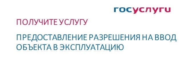 Предоставляет разрешение на присвоение объектов