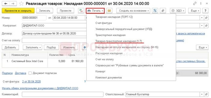 Изображение003