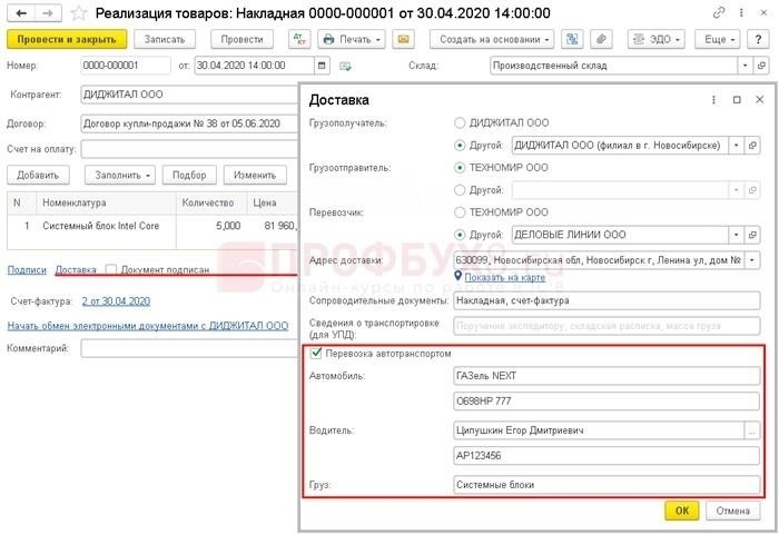 Изображение004