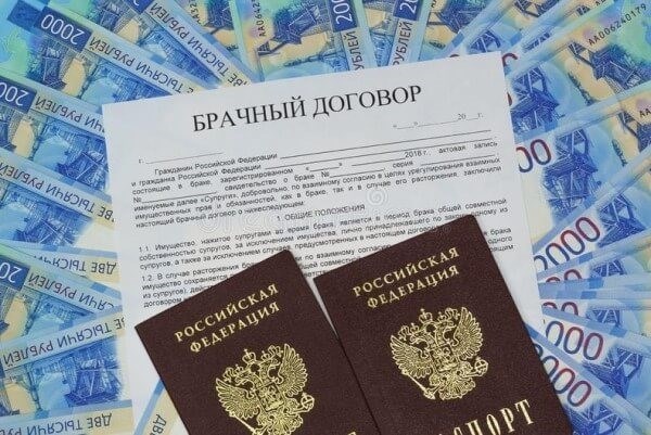Оплата питания по брачному договору